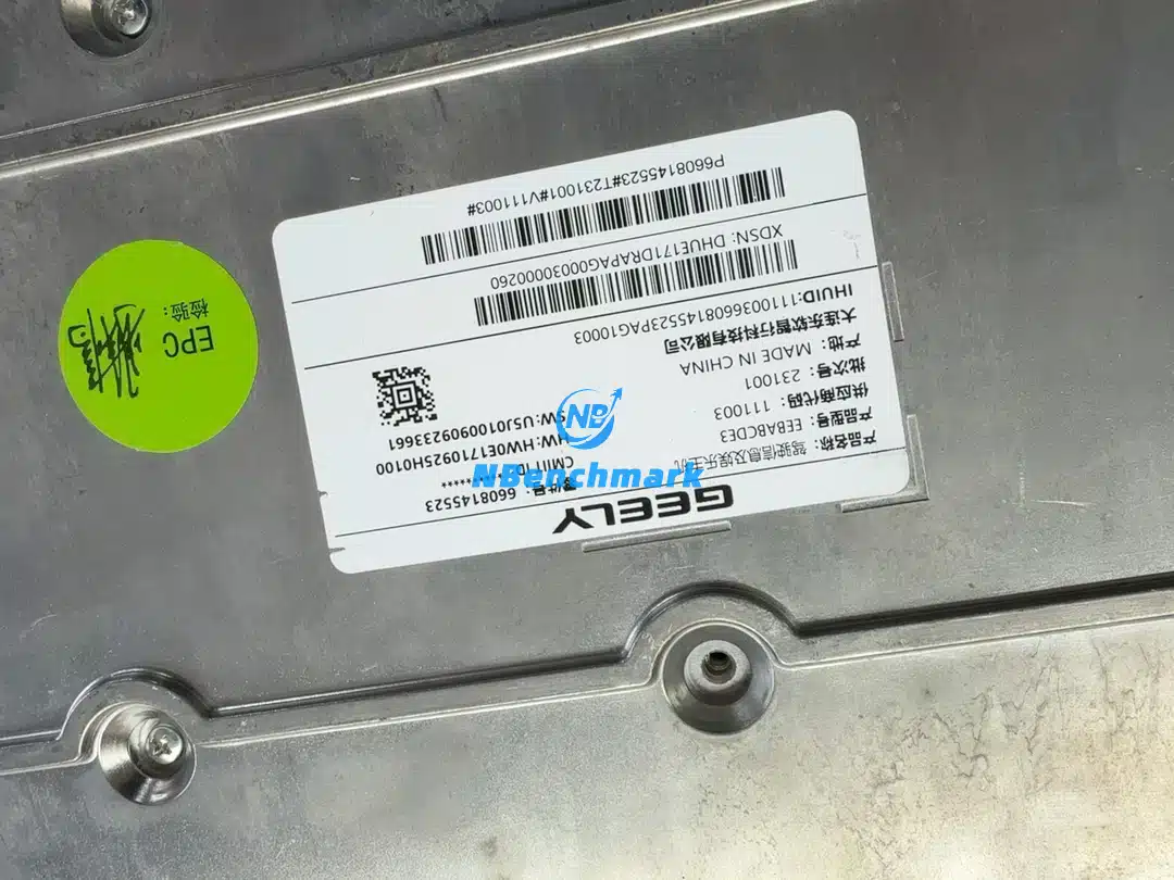 Geely Galaxy E8 Entertainment Host Module