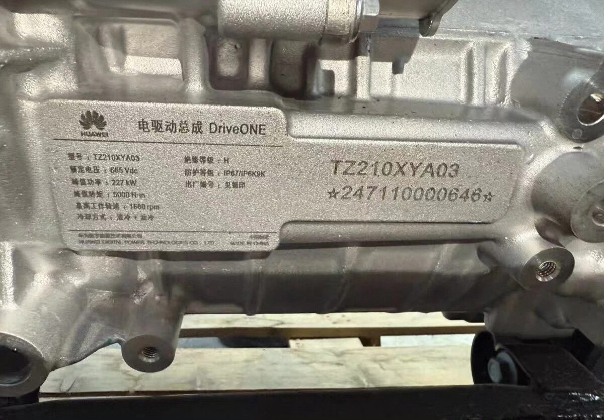 Stelato S9 Rear Drive Motor Assembly, Brand New