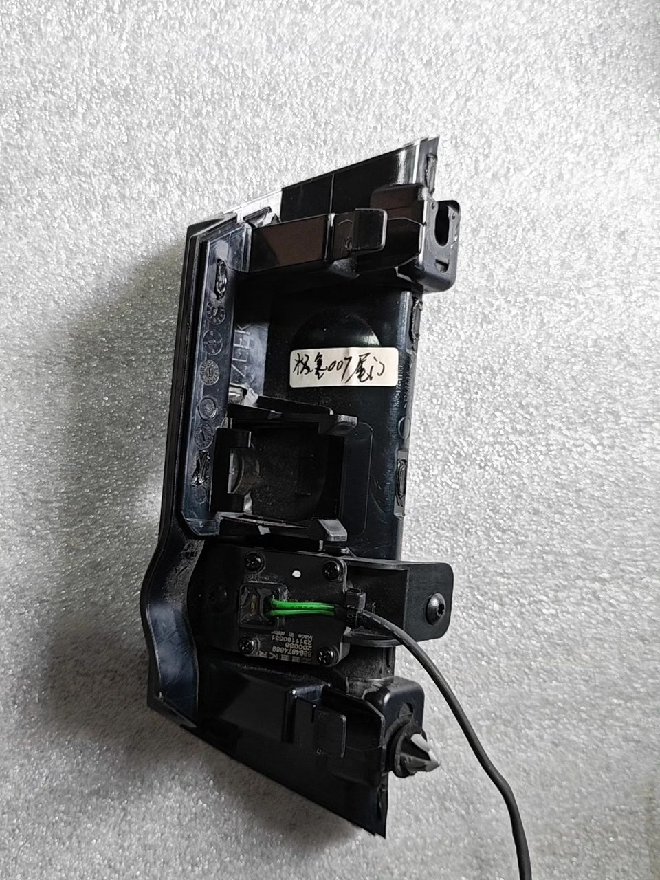 ZEEKR 007 Tailgate Switch Cover Panel, OEM, Fits ZEEKR 007 Model