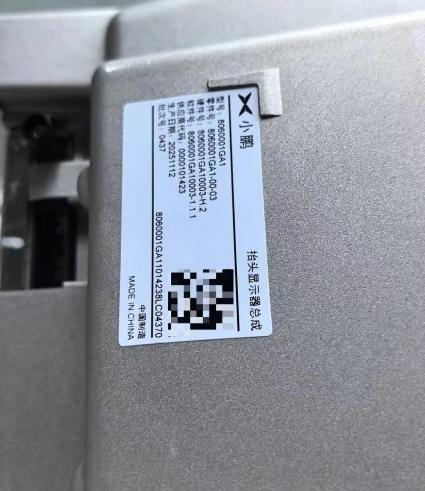XPeng GX Head-Up Display Assembly, OEM