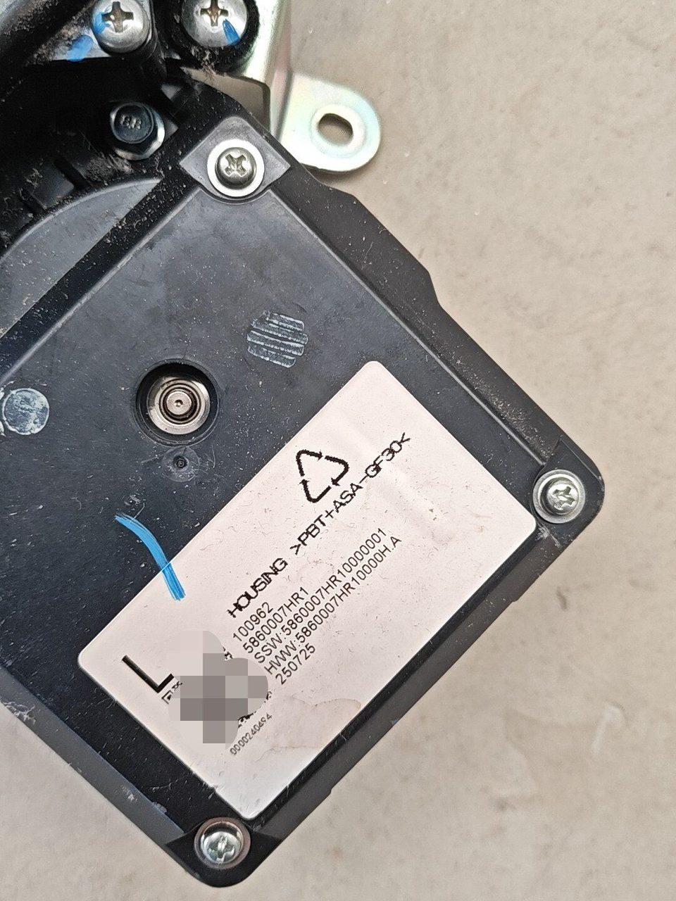 XPeng X9 links und rechts Seite verschiebbar Tür Antrieb Mechanismus Mitte Tür Schloss OEM demontiert