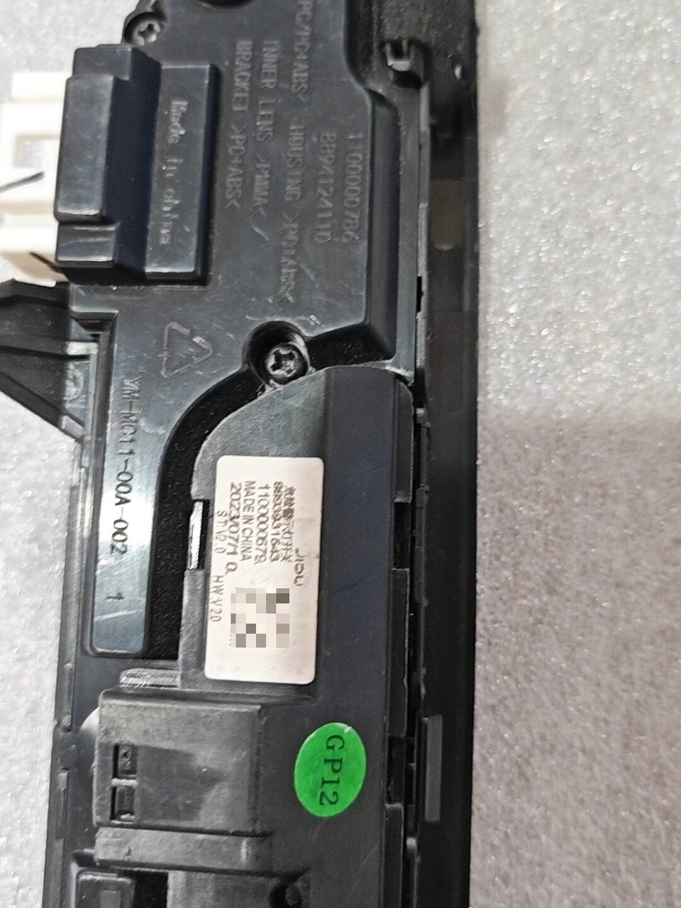 Extreme Alarm Switch, Dual Flash Alarm Lights