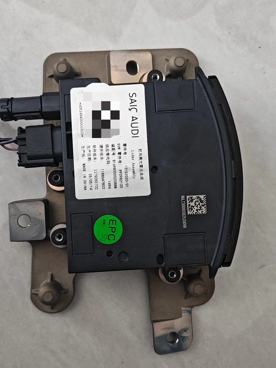Audi E5 LiDAR Modul, OEM, Hesai ATL LiDAR