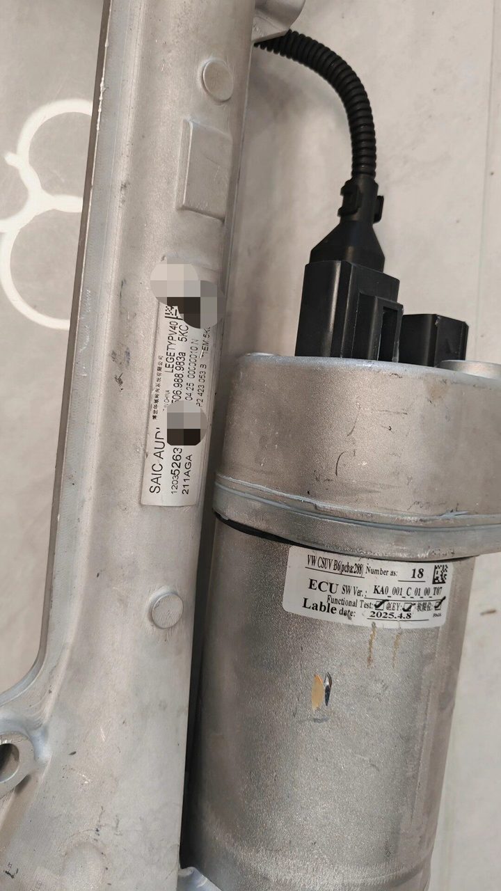 Audi E5 steering gear assembly