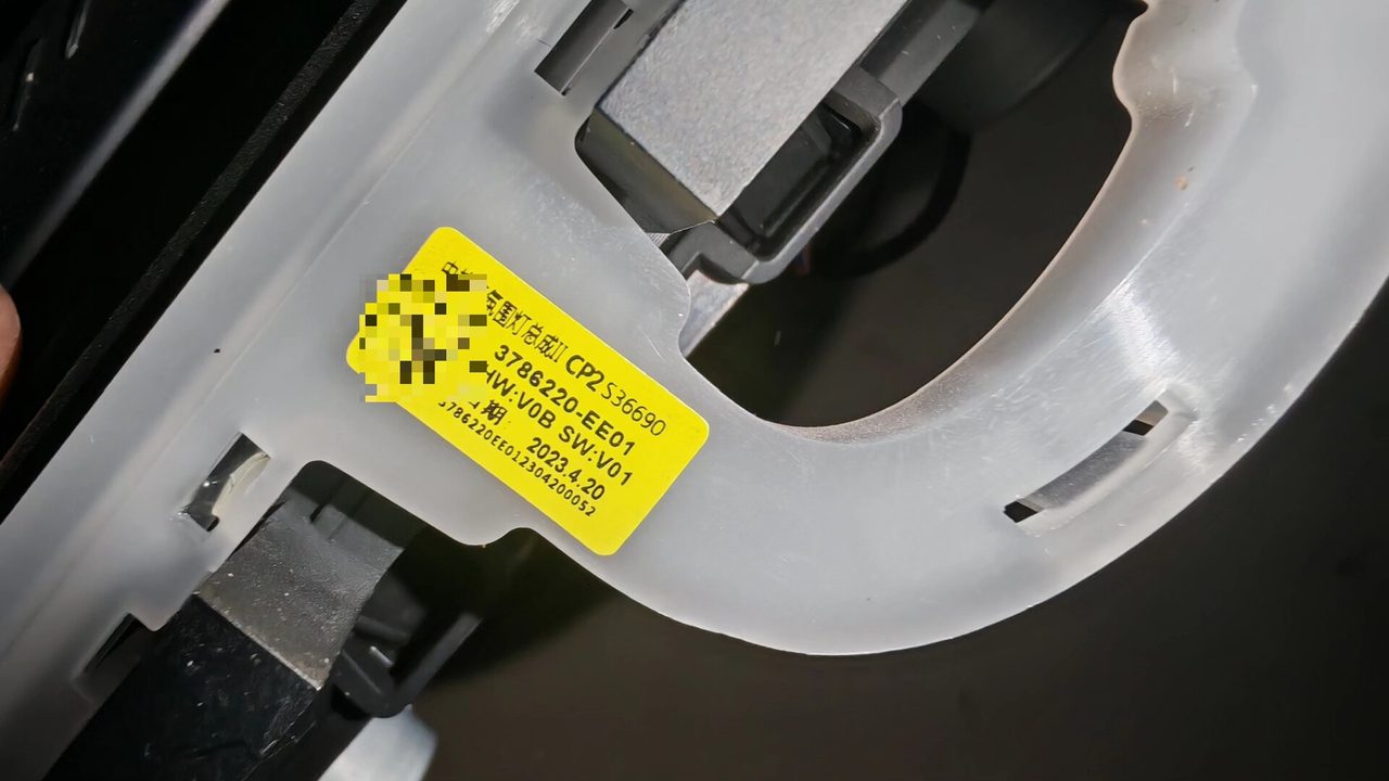 AVATR 12OEM メーター 台 エアアウトレット、 型番 A20G07000000