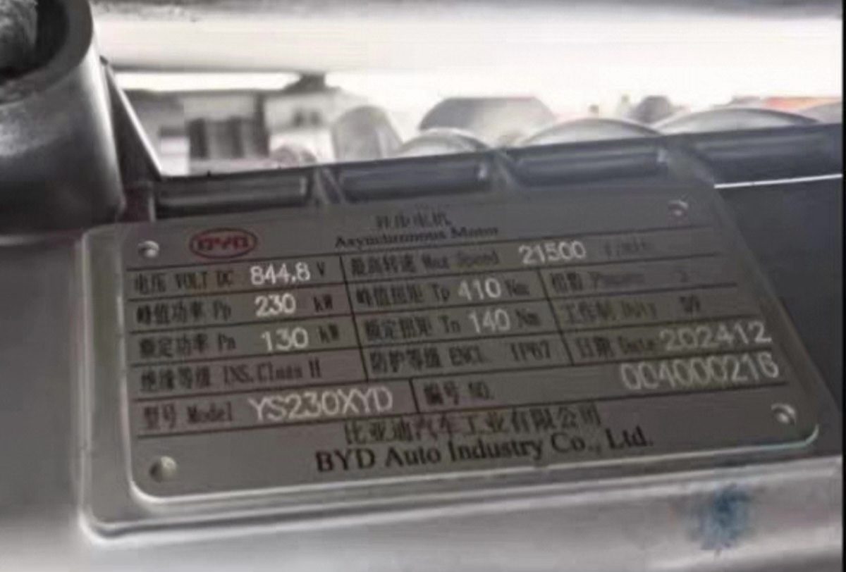 BYD Han L、230KW フロント駆動モーター アッセンブリー、OEM 解体部品