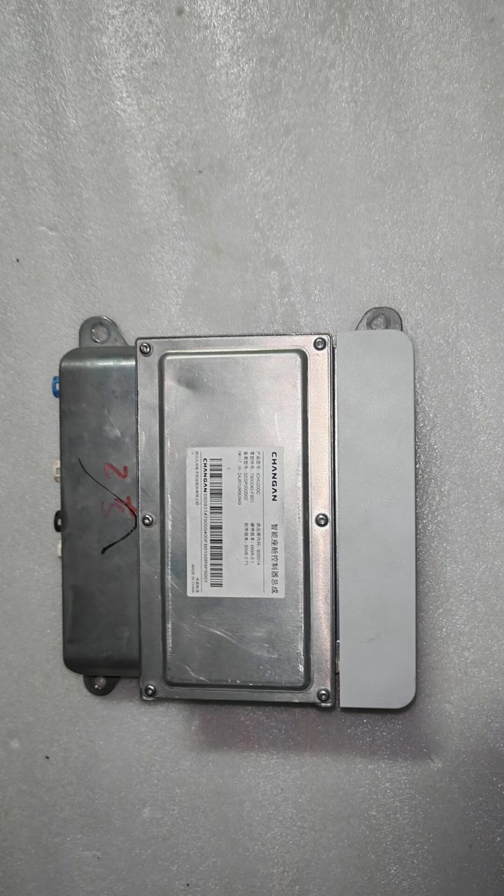 Changan Deepal S09 Smart Cockpit Controller Assembly, OEM