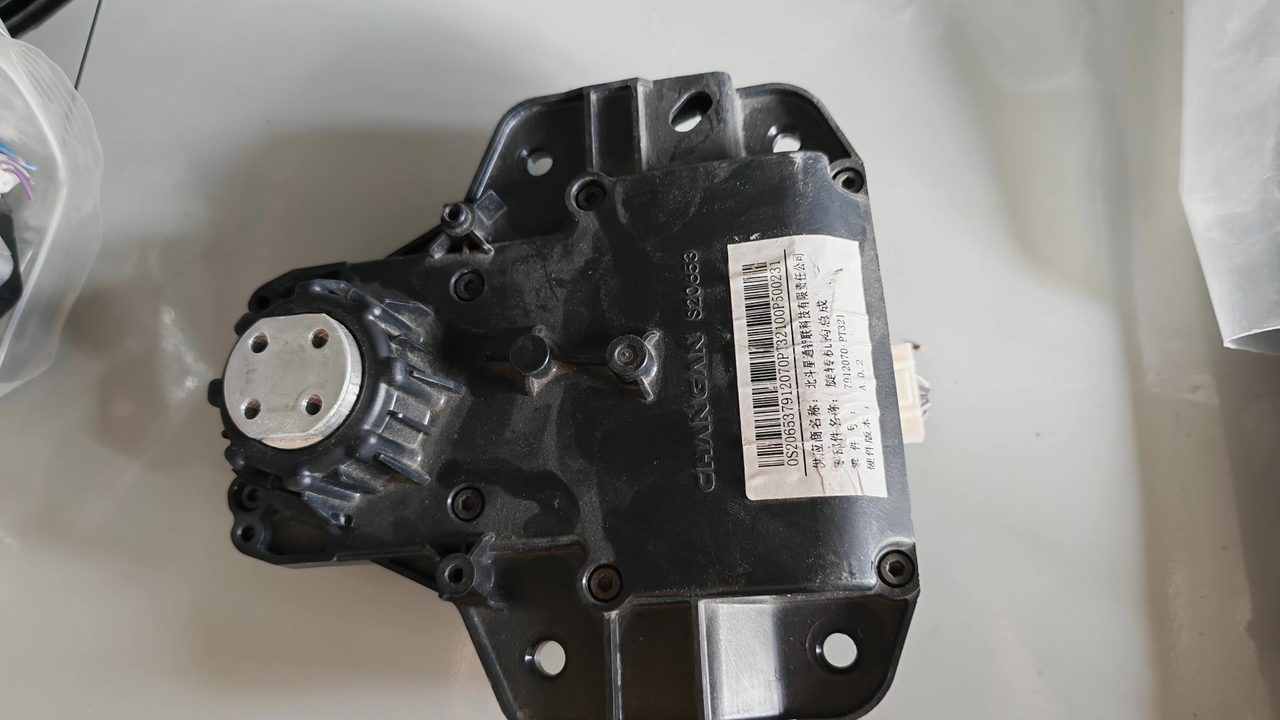 Changan Vehicle Screen Rotating Mechanism, OEM