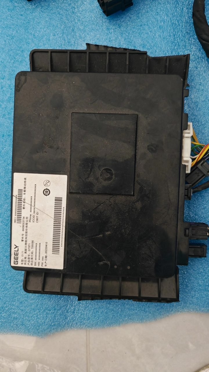 Geely Galaxy E8 Auto-Mobilterminal, OEM
