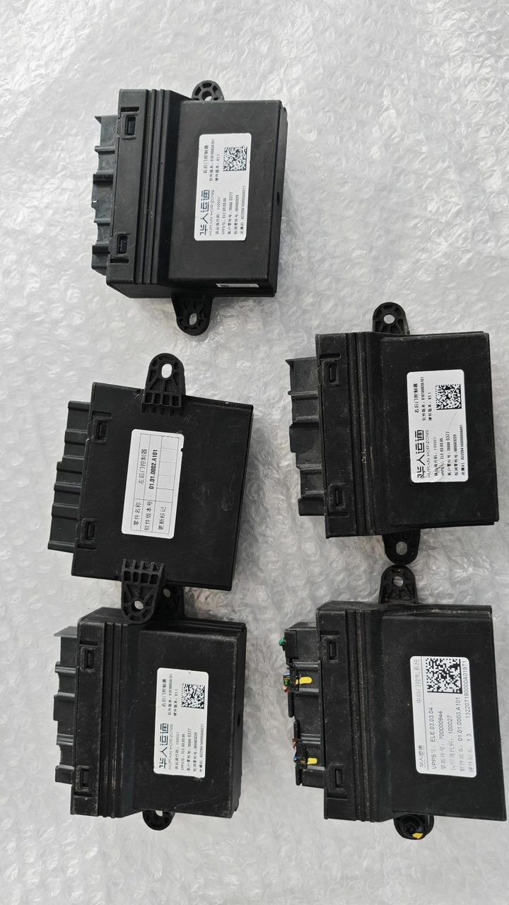 HiPhi HiPhi, X/Z/Y Door Controller, OEM