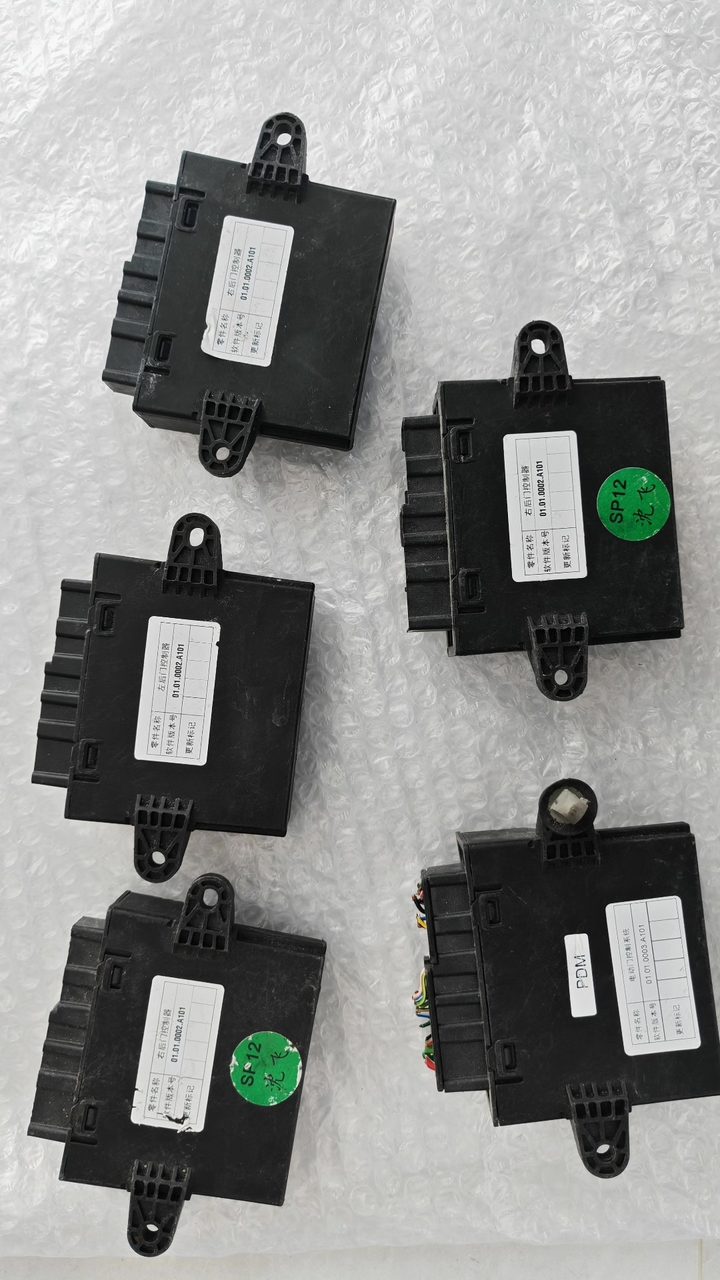 HiPhi HiPhi, X/Z/Y Door Controller, OEM