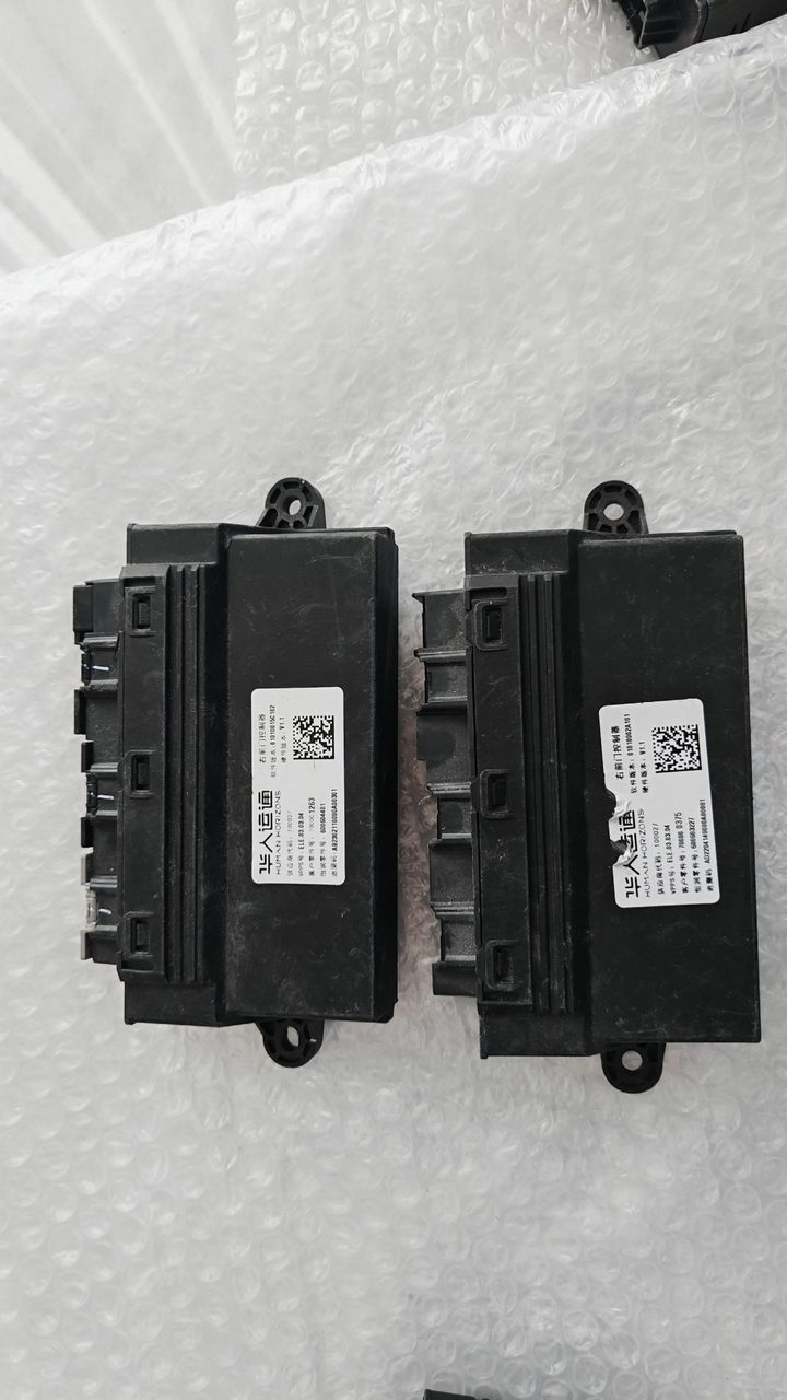 HiPhi HiPhi, X/Z/Y Door Controller, OEM