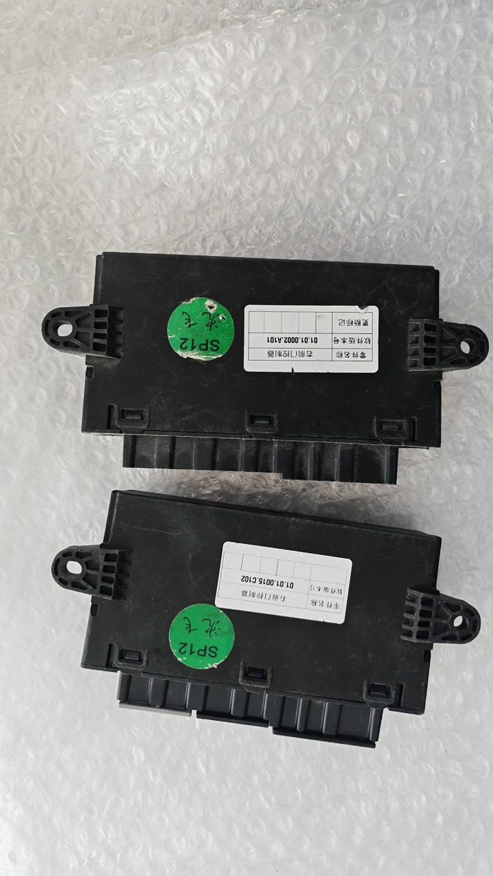 HiPhi HiPhi, X/Z/Y Door Controller, OEM