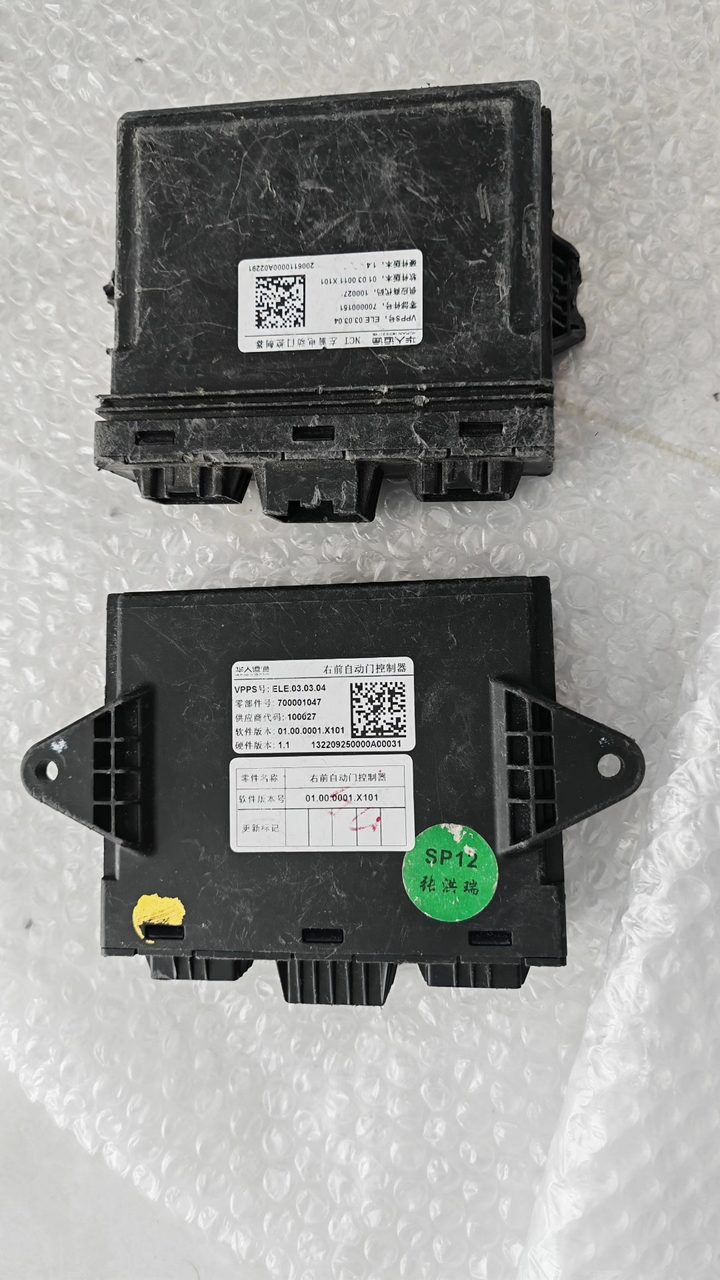 HiPhi HiPhi, X/Z/Y Door Controller, OEM