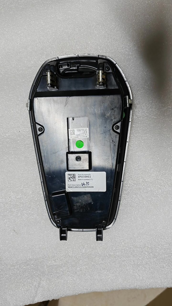 IM Motors L7 Innenraumleuchte Schalter, OEM