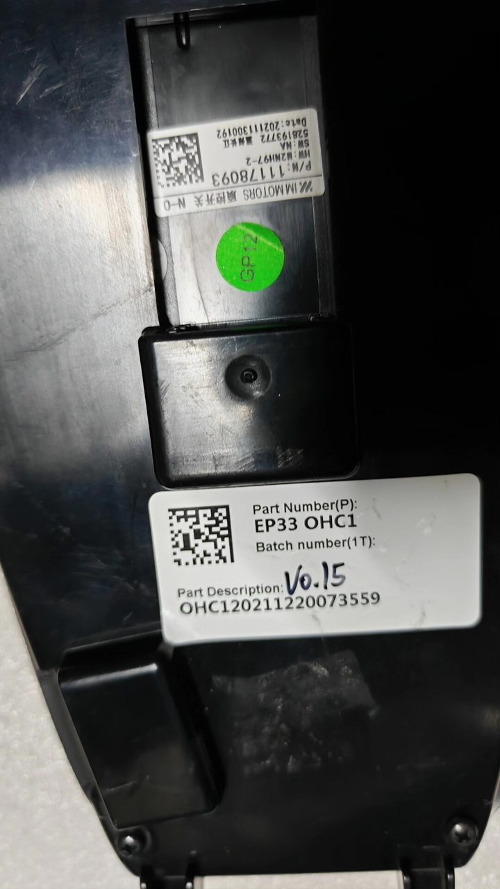 IM Motors L7 Innenraumleuchte Schalter, OEM