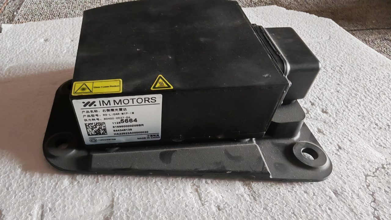 Zhiji L7, LS7 Lidar-Modul, OEM