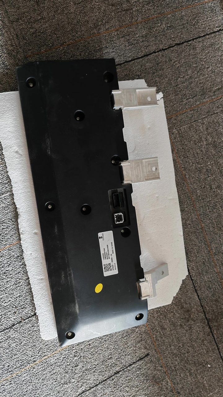 IM Motors L7OEM Screen