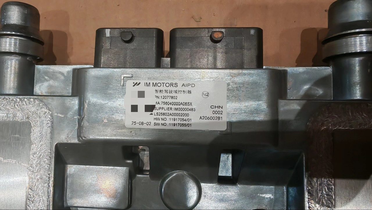 IM Motors LS9OEM 지능형 주행 모듈, Thor-U