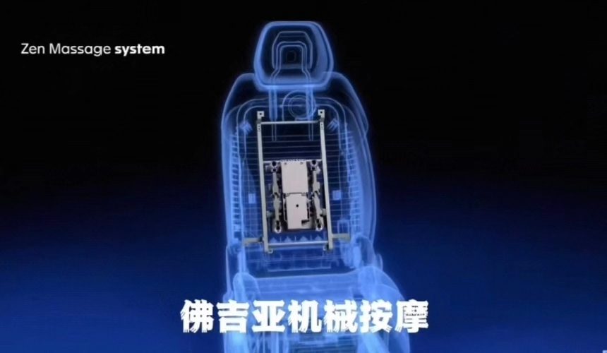 Zhiji LS9 シート マッサージ メカニズム、Faurecia 機械式マッサージ、OEM