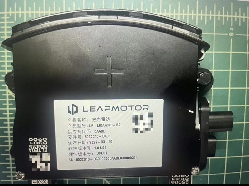 Leapmotor B10OEM 라이다