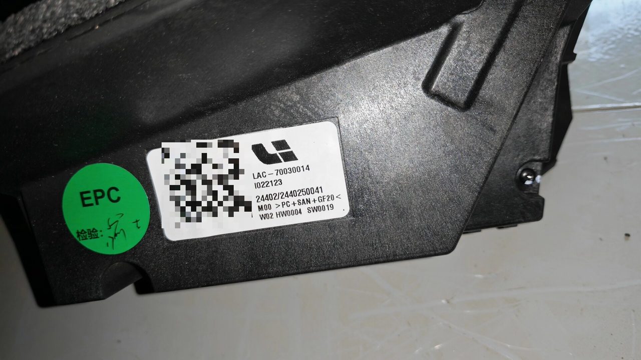 Li Auto L6 헤드업 디스플레이 HUD 헤드유닛, OEM