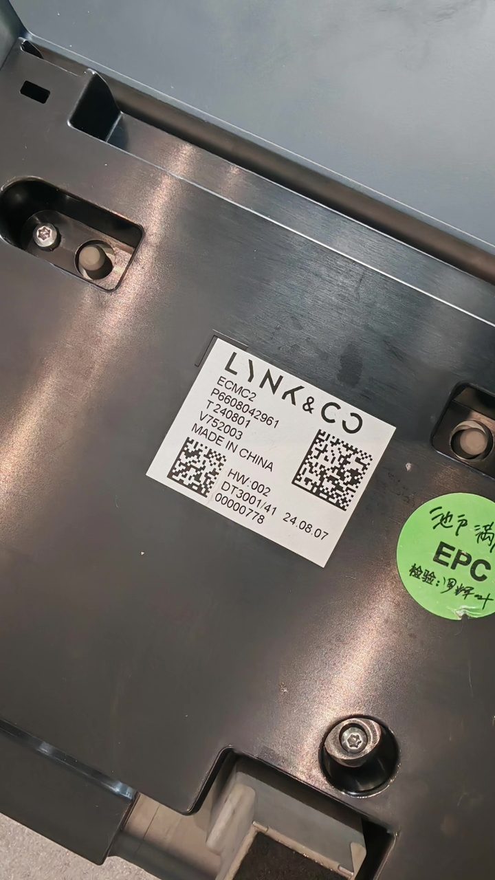 Lynk & Co 900 フロント リアエンタメスクリーン、OEM