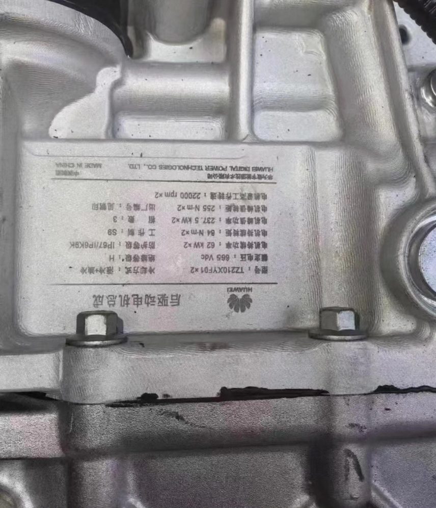 화웨이 Zunjie S800 후면 구동 모터 어셈블리