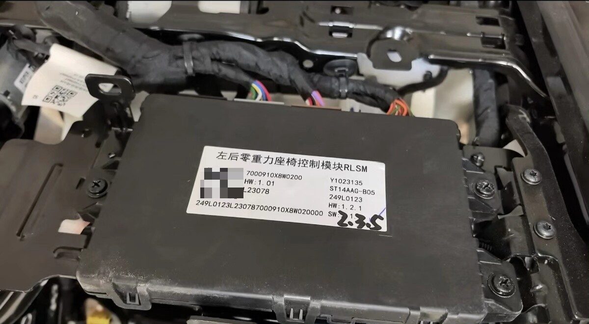 Maextro S800 シート 制御 モジュール、OEM 解体
