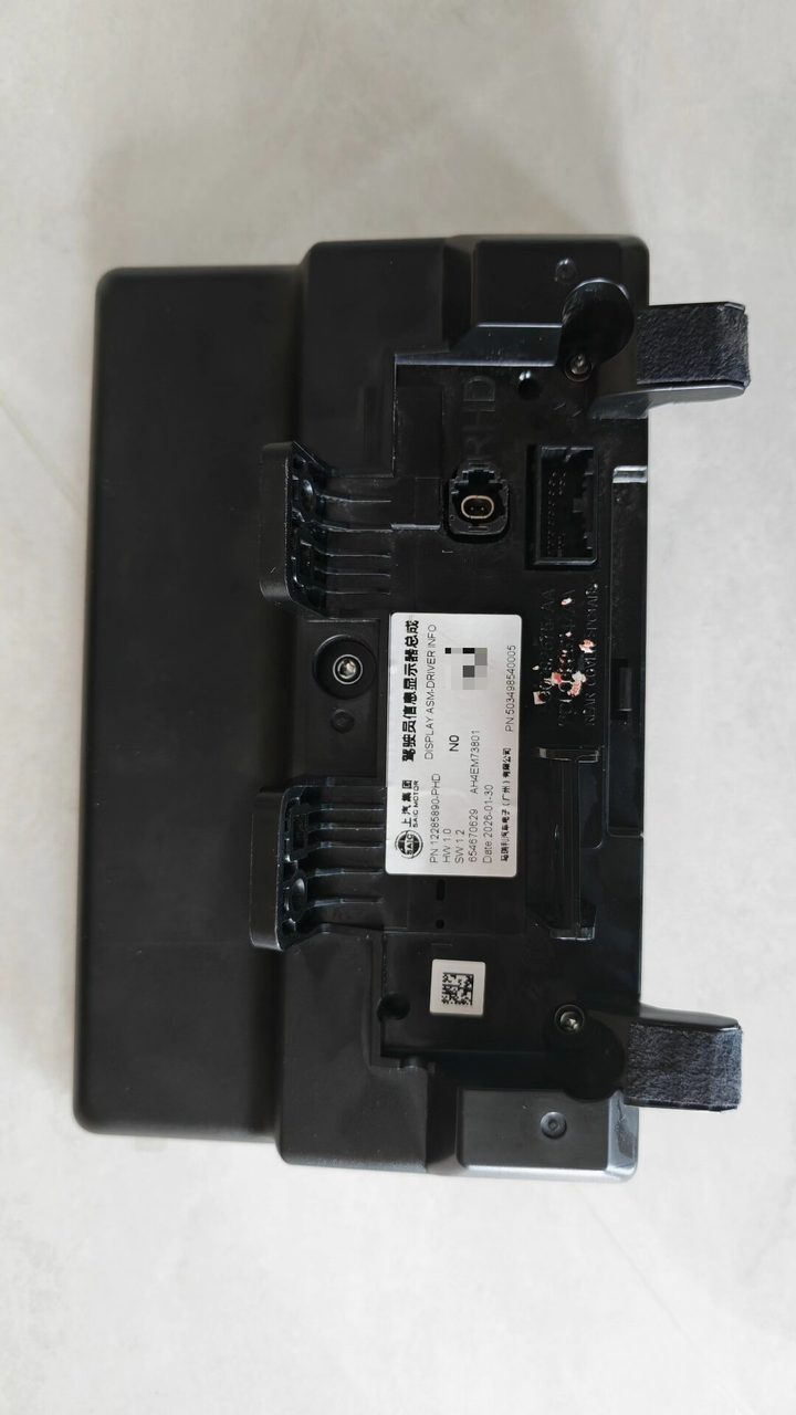 mg4 neues Modell Instrumentenkombi Bildschirm, MG Mulan neues Modell Instrumentenkombi Bildschirm, MG 4 Instrumentenkombi Bildschirm
