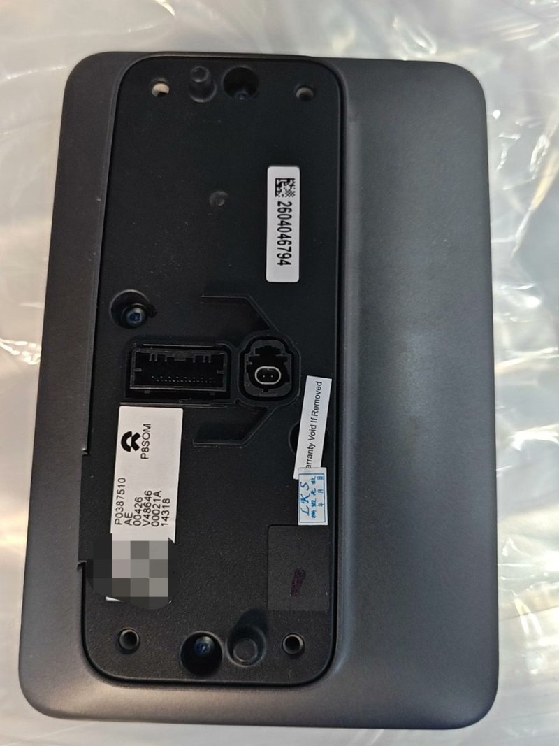 26 Model NIO ES8 Armrest Box Screen, NIO ES8 Rear Row Screen, hy72