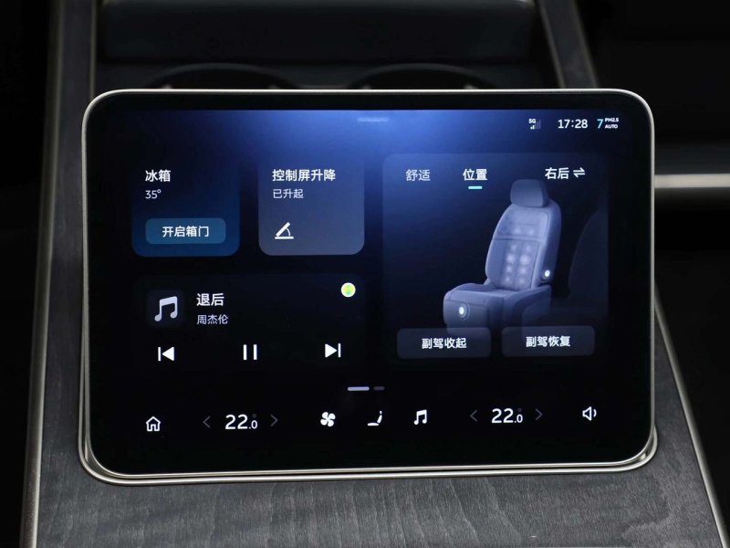 NIO ES8 後列 冷蔵庫 エアコン 制御 スクリーン、 シート 制御、OEM