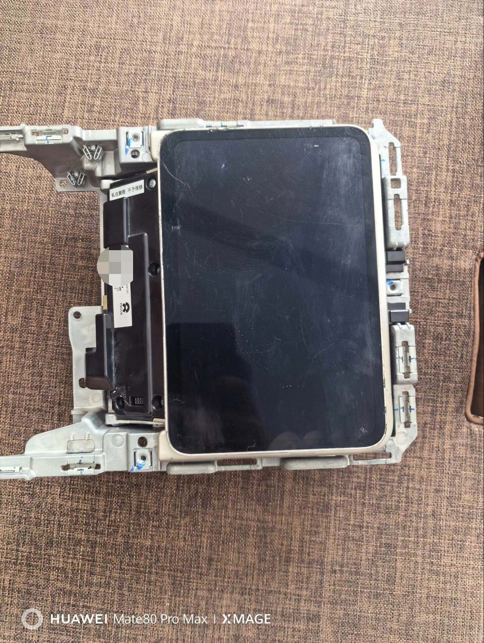 NiO ET9 Armlehnenbox Bedienbildschirm, OEM, Bildschirmanzeige normal