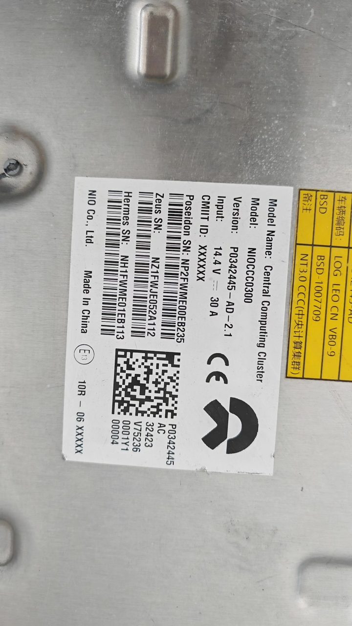 NIO NT3 driving module, OEM