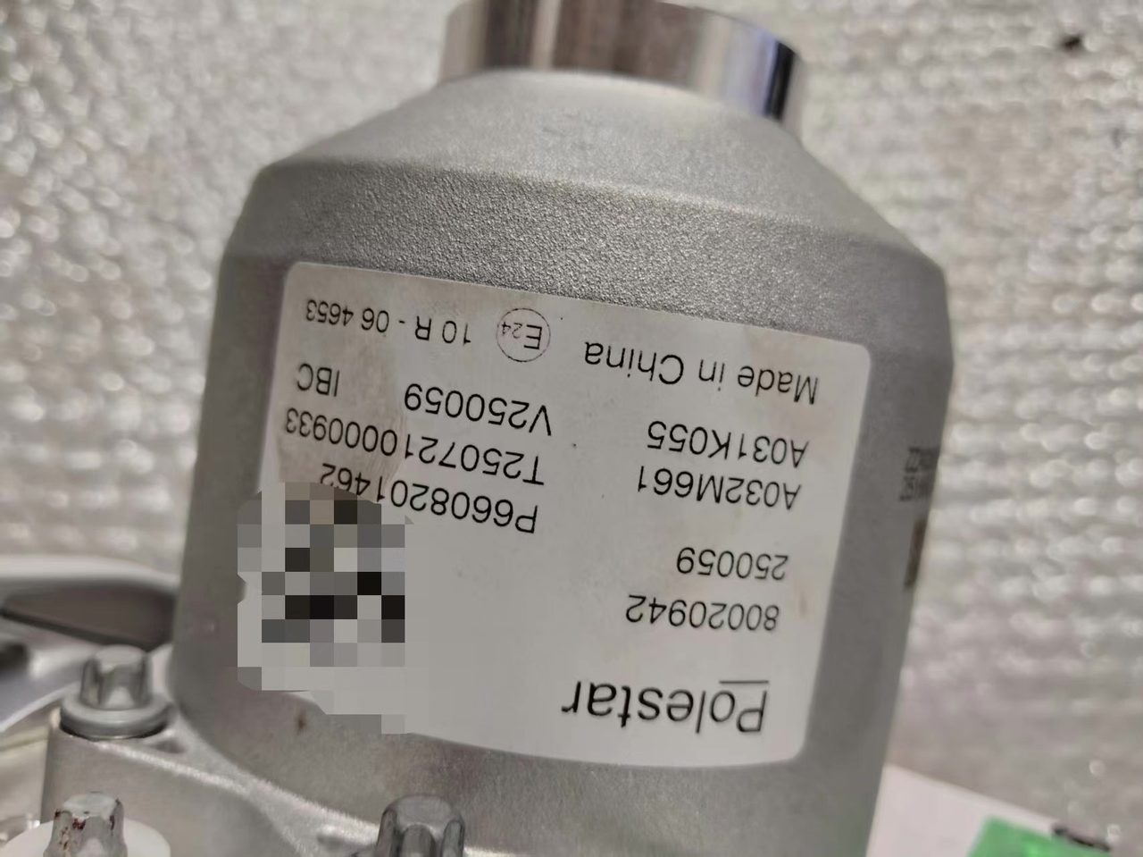 Polestar ibc2.0, 브레이크 펌프, IBC2.0 통합 브레이크, OEM