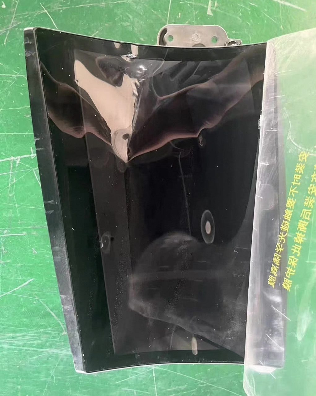 AR-HUD, Feifan R7 head-up display