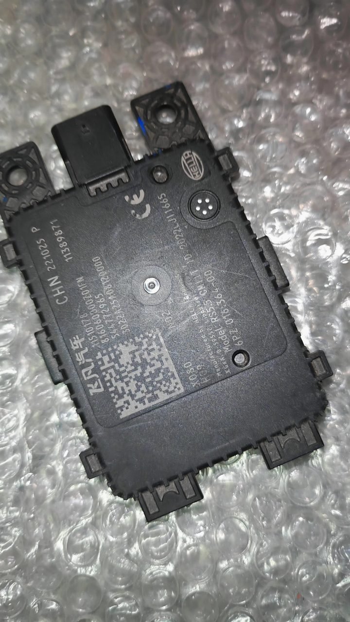 Rising Auto R7 ミリ波レーダー モジュール、OEM