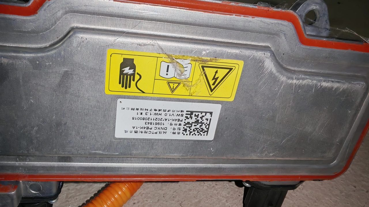 Rising Auto R7PTC Heizung Einheit Baugruppe, OEM