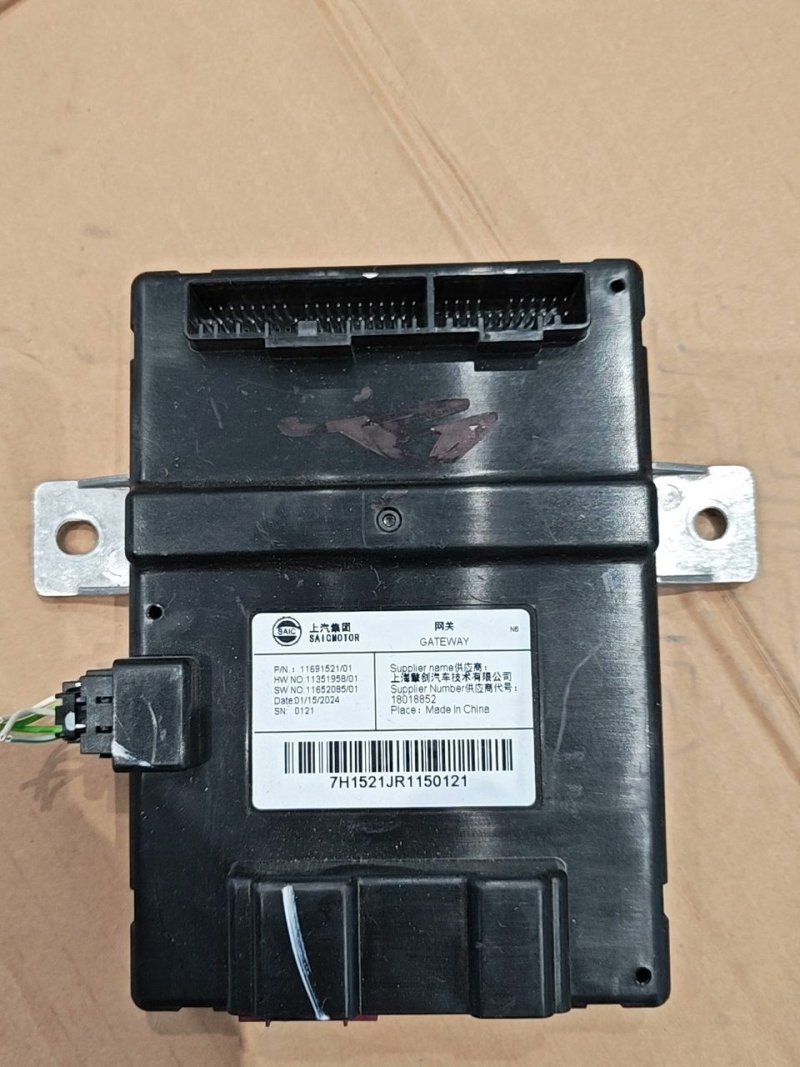 Roewe MG Gateway Steuergerät, Gateway Computer, Gateway Modul