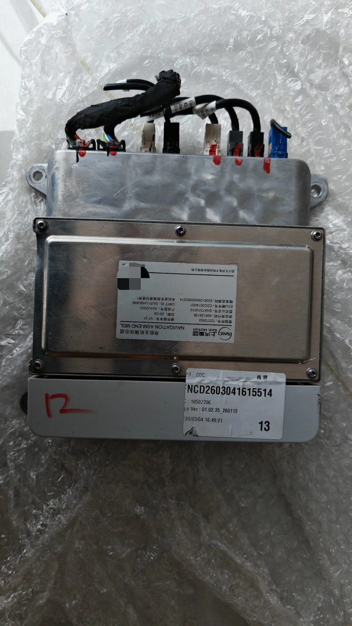 SAIC Shangjie Z7 Head Unit Module, OEM