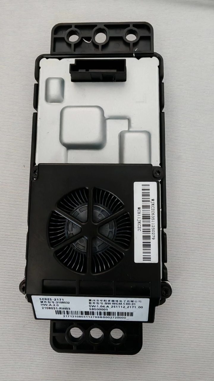 Cyrus SFRES-2171 Wireless Charging Module, OEM