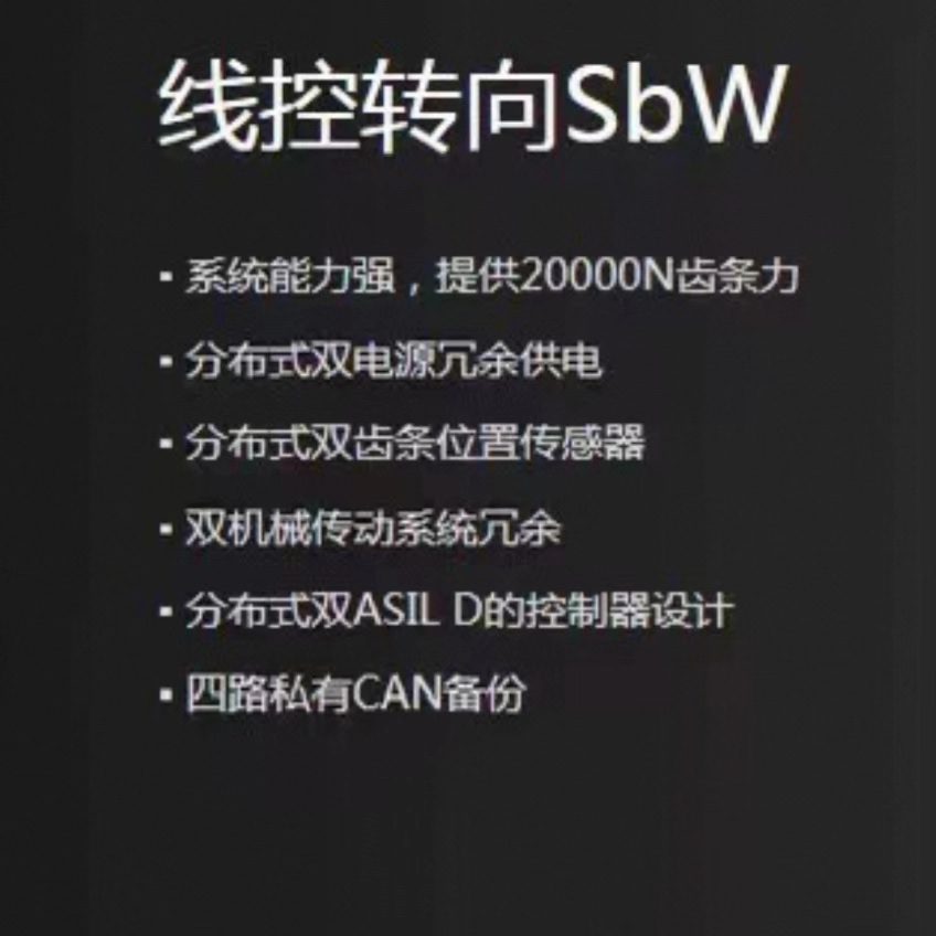 Steer-by-wire SbW, 이중 중복 모터, Nanjing Donghua 지능형 스티어링