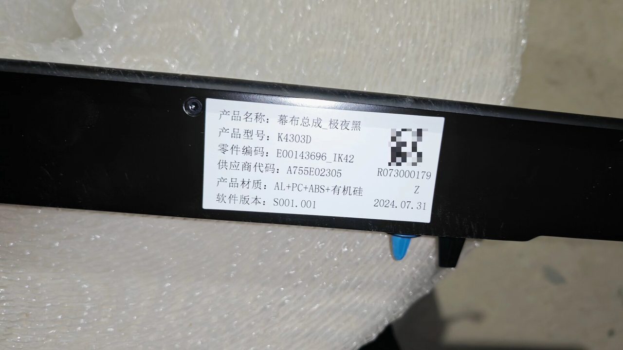 Stelato S9OEM 投影 スクリーン生地