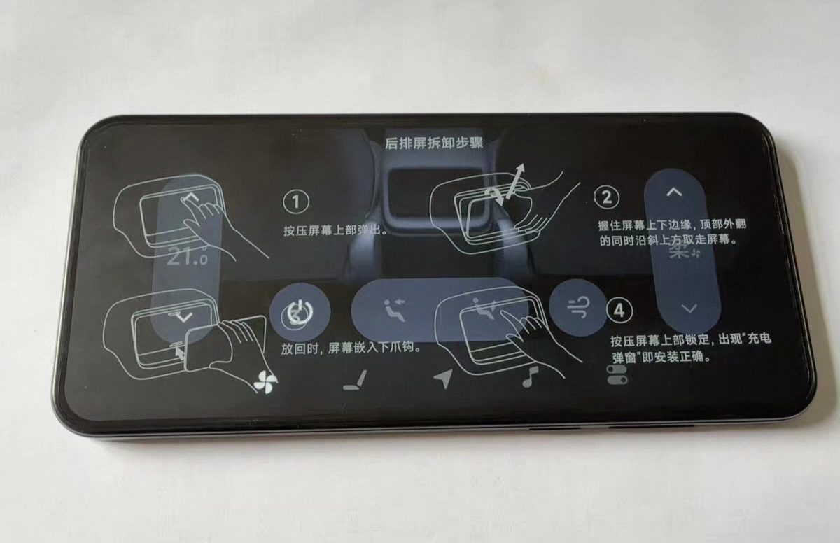 Xiaomi YU7, 후석 엔터테인먼트 스크린, 기구