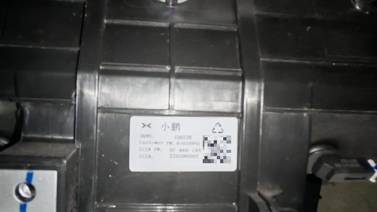 XPeng G6OEM 에어컨 케이스 어셈블리, 포함 PTC 열선