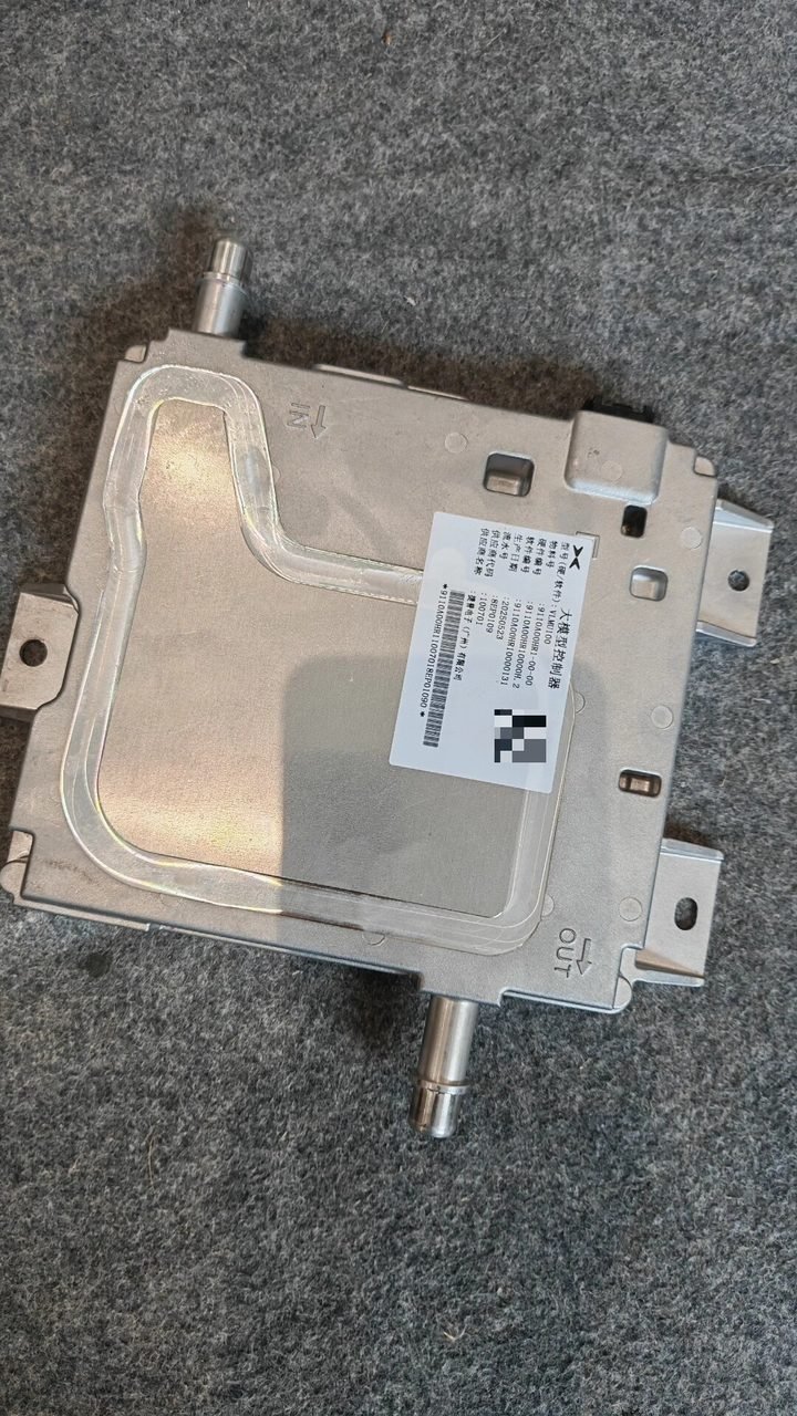 Xpeng G7 대형 모델 컨트롤러, OEM