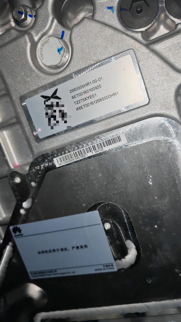 Xpeng X9 engine assembly and components, OEM dismantling
