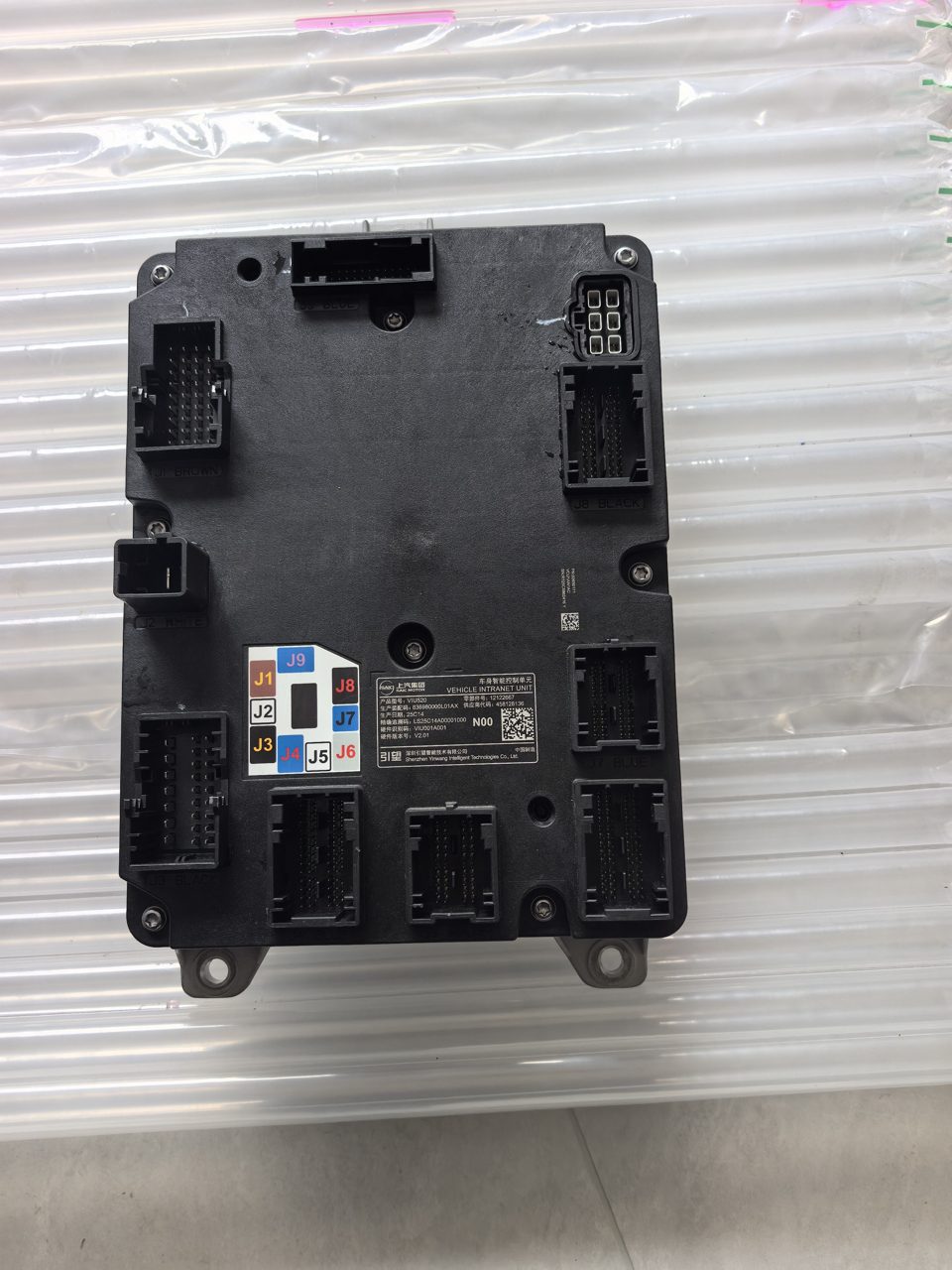 SAIC Motor Audi H5 차체 스마트 제어 유닛,