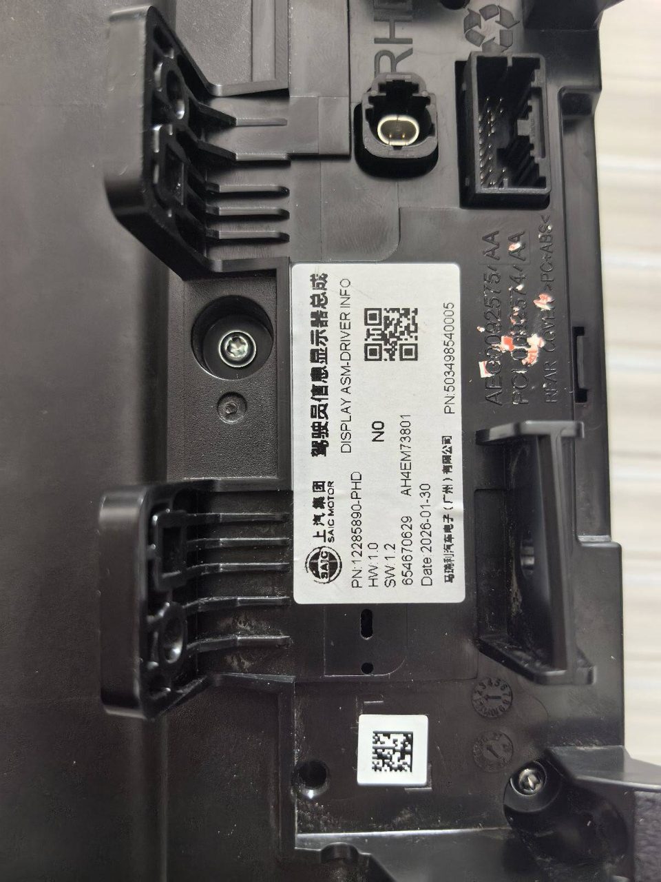 mg4 Instrument Cluster Screen, MG Mulan Instrument Cluster Screen, MG 4 Instrument Cluster Screen 。