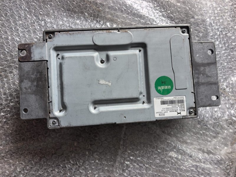 XPeng G6 Amplifier Module, OEM Dismantled, Connector Full, Fully Functional, Direct Installation For